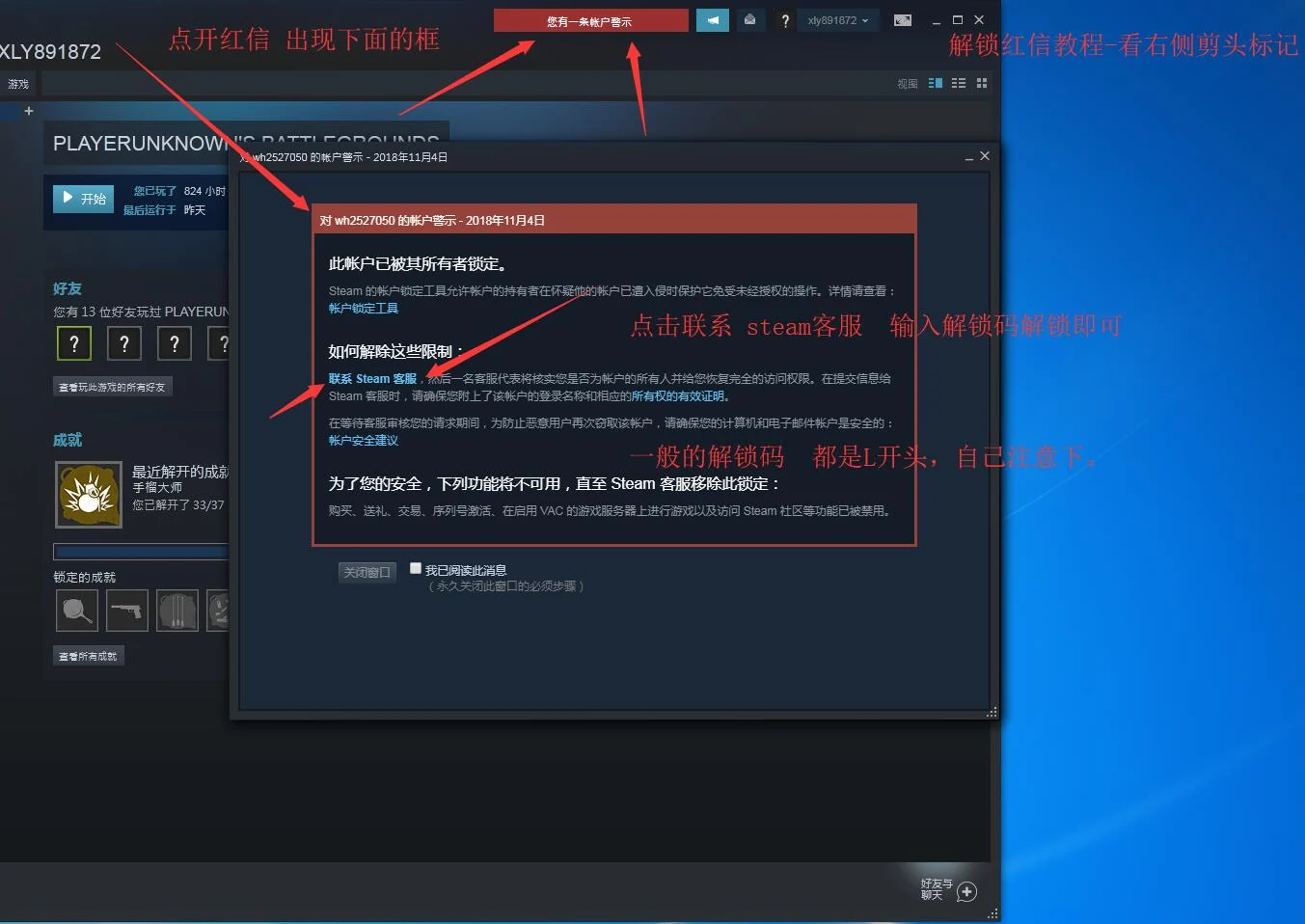 稳定辅助 4