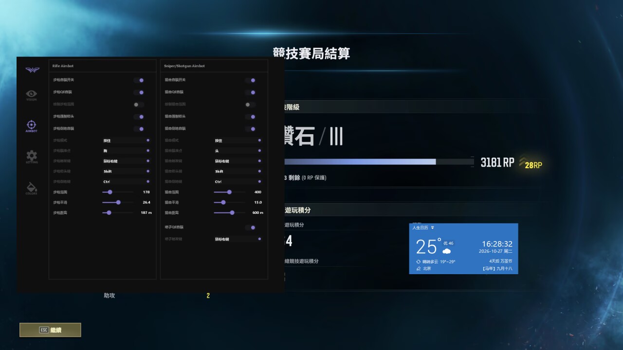VT【双版本】