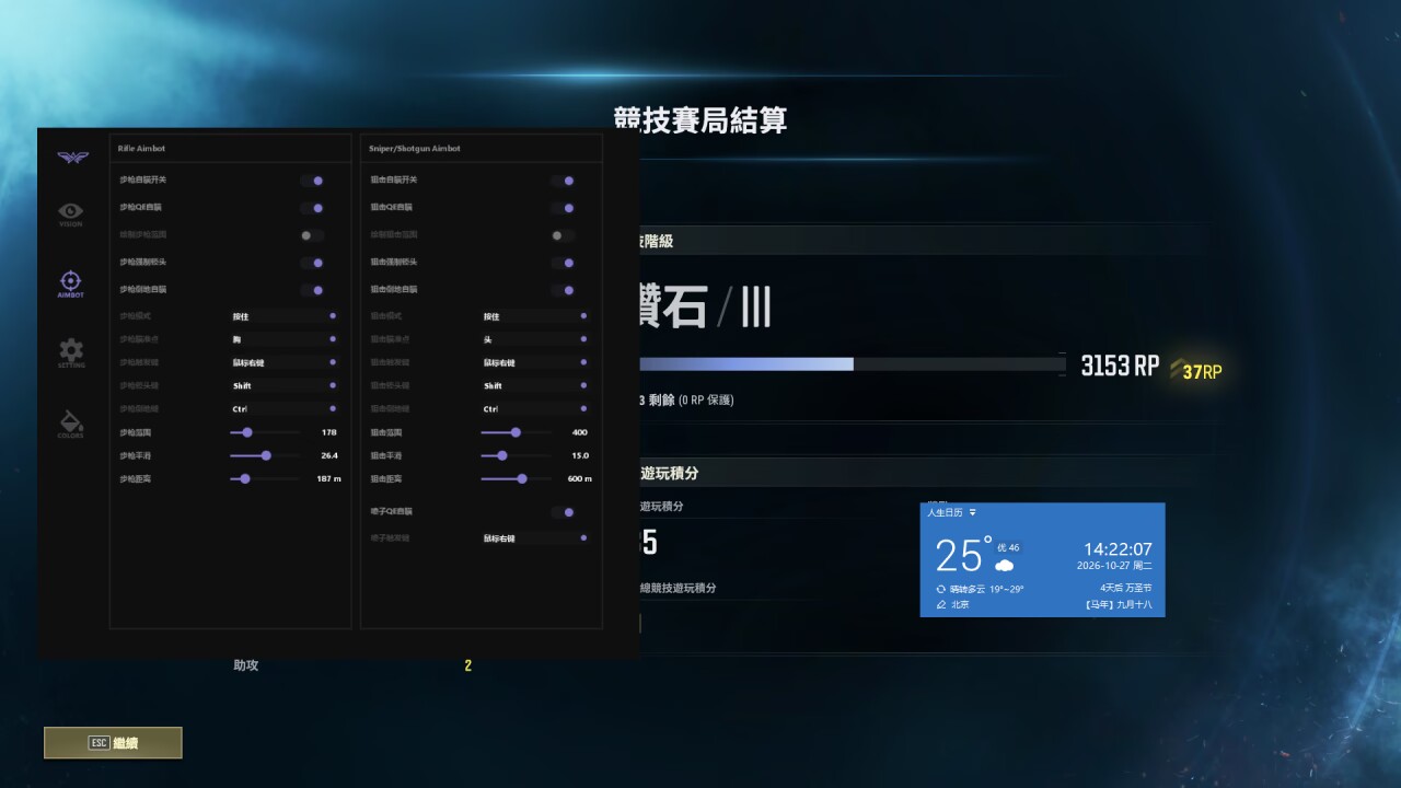VT【双版本】