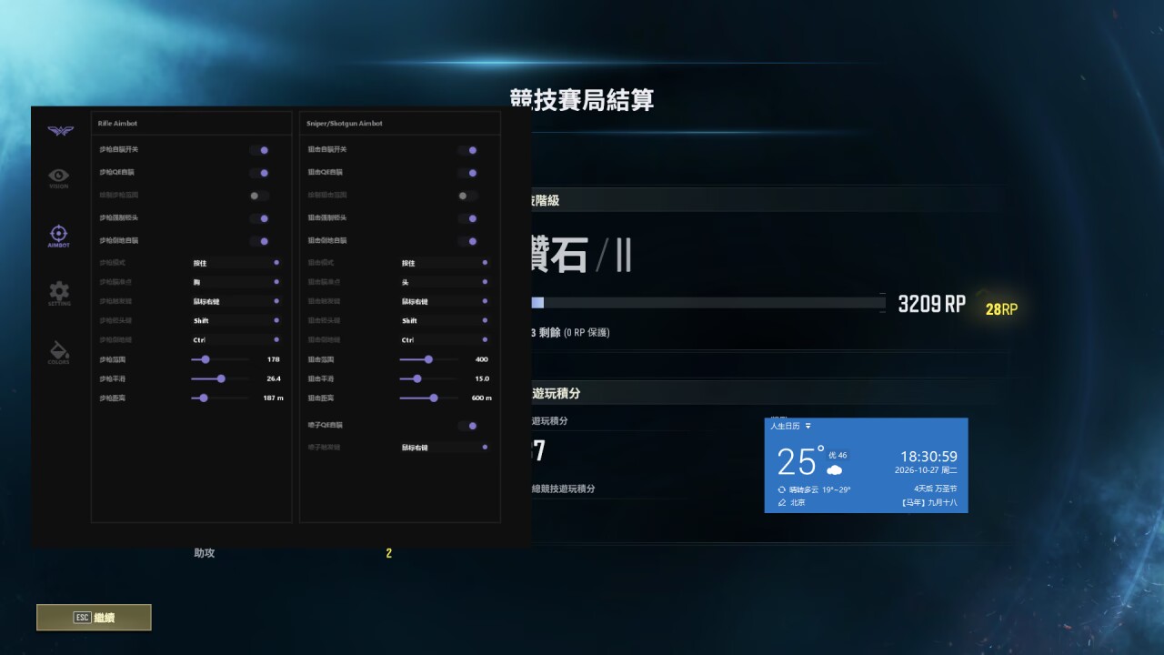 VT【双版本】