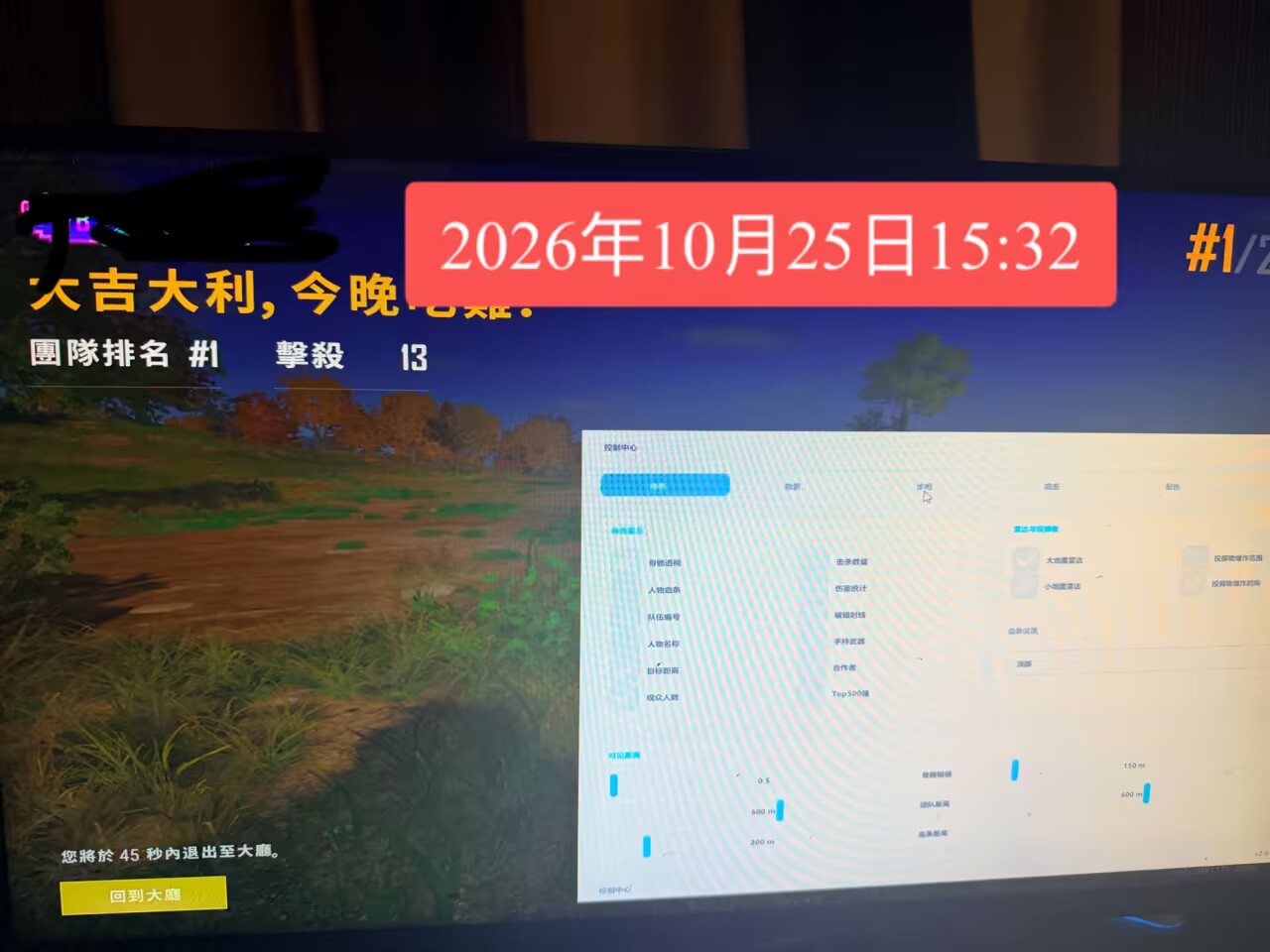 MC【全功能】