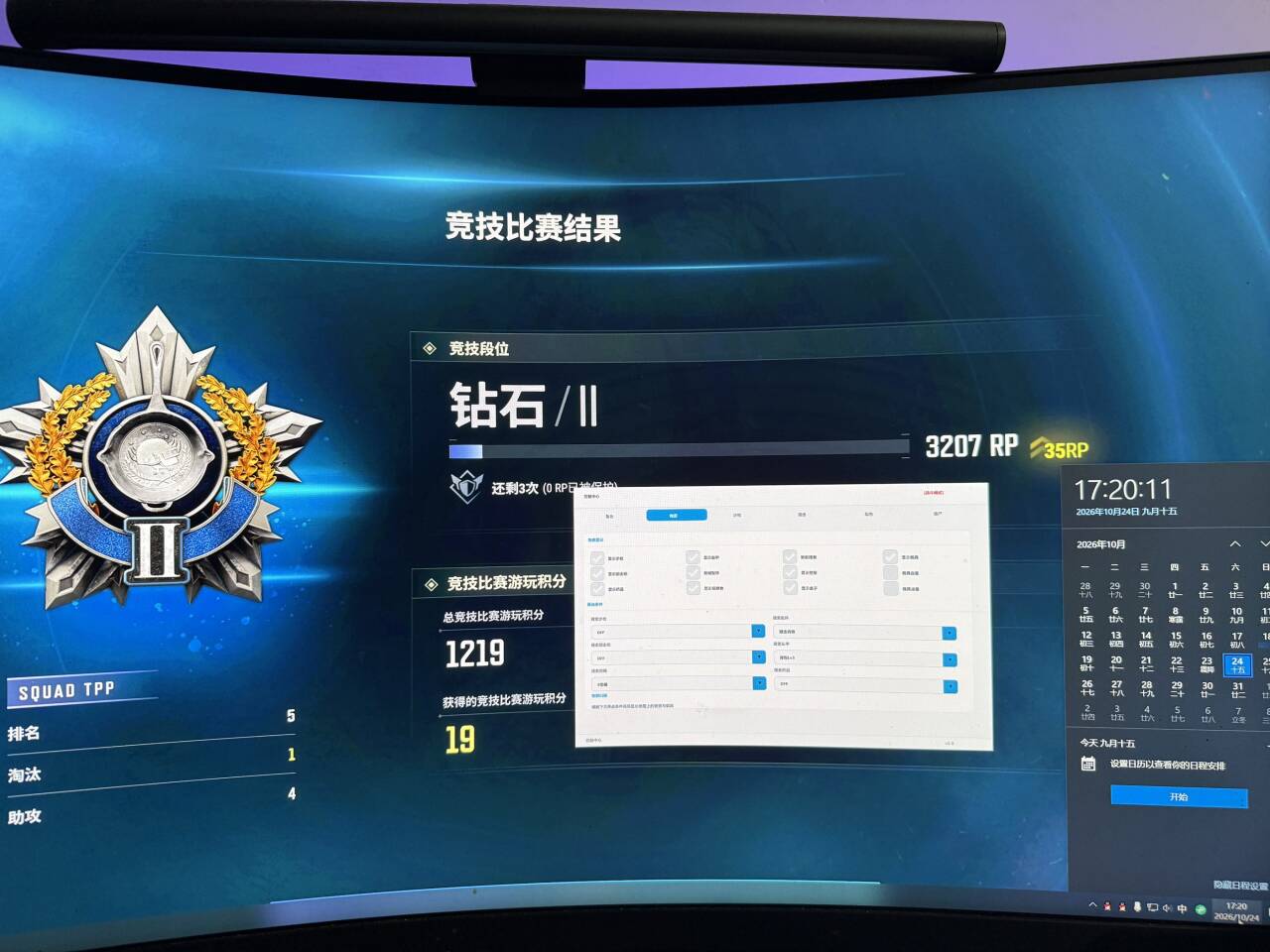 MC【全功能】