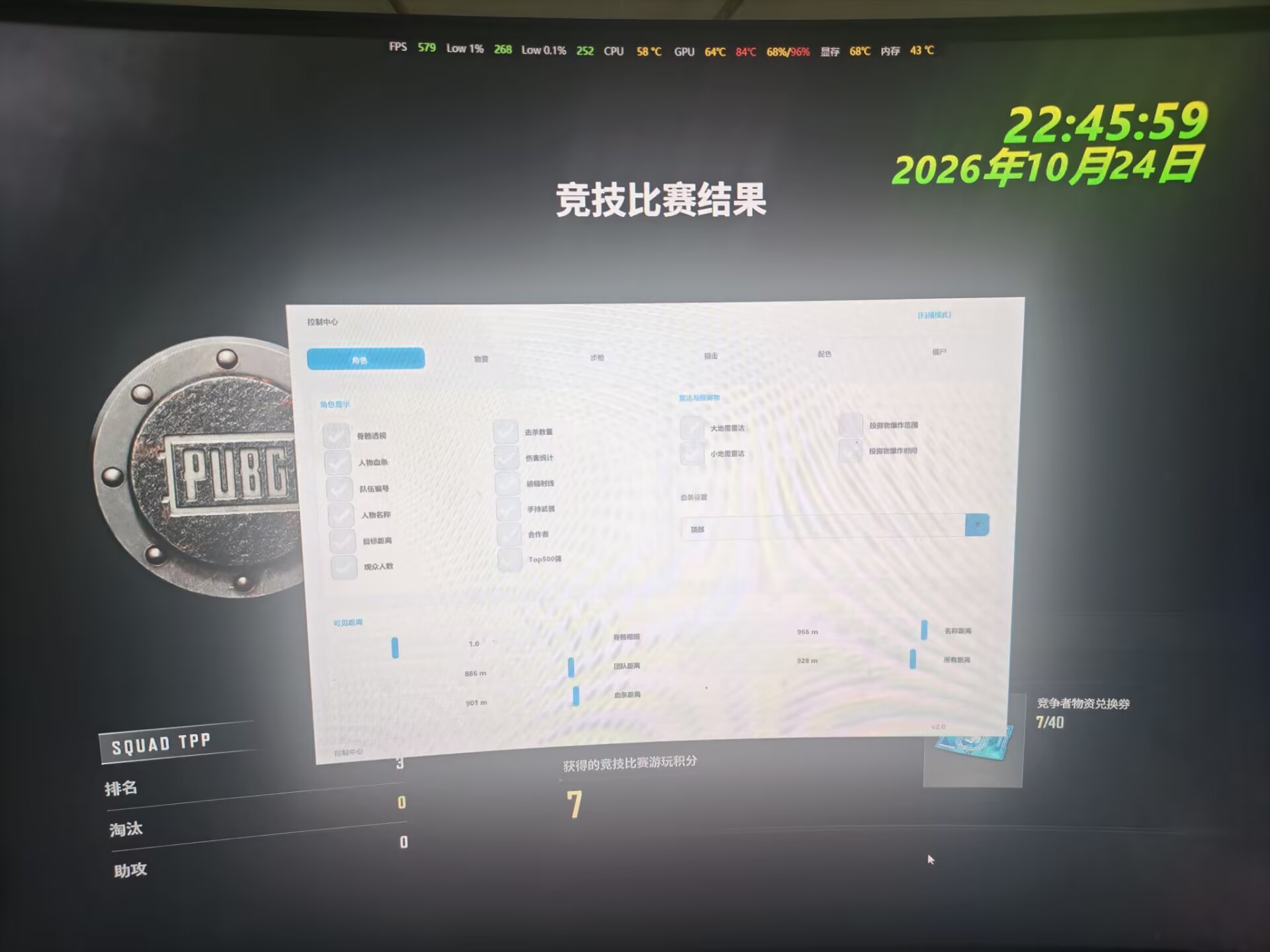 MC【全功能】