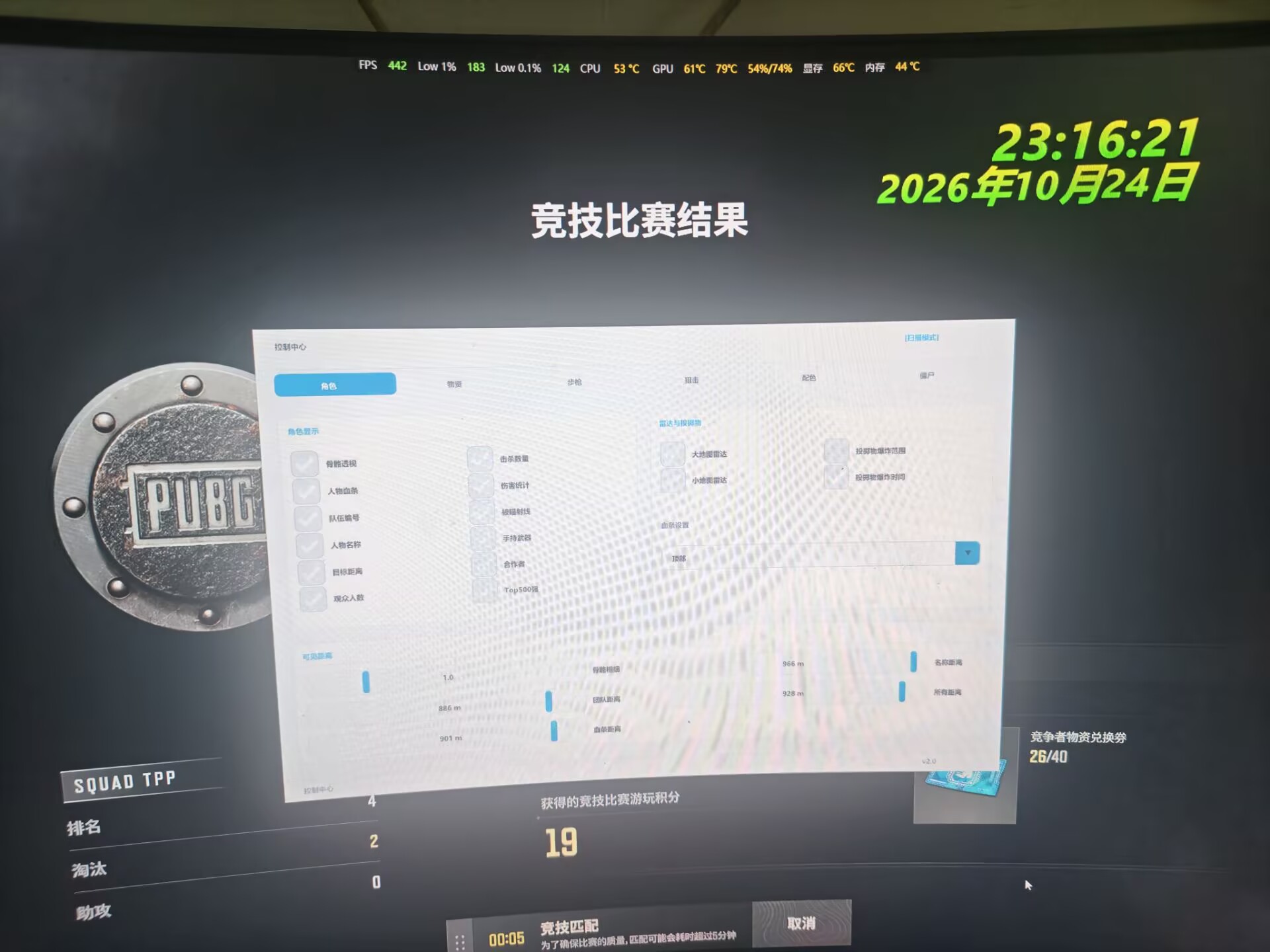 MC【全功能】