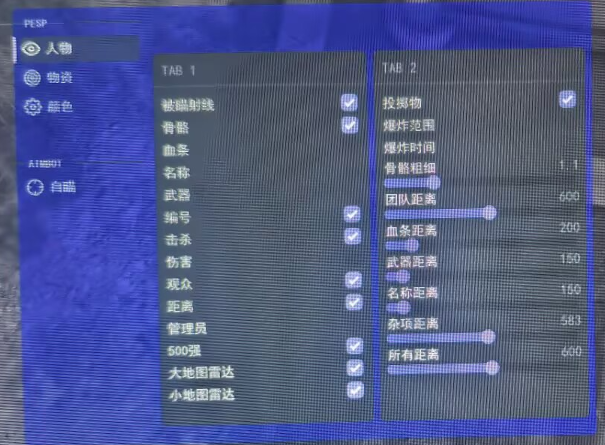 LV【全功能】