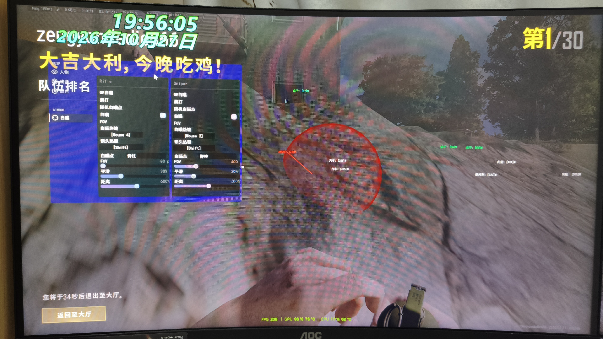 LV【全功能】