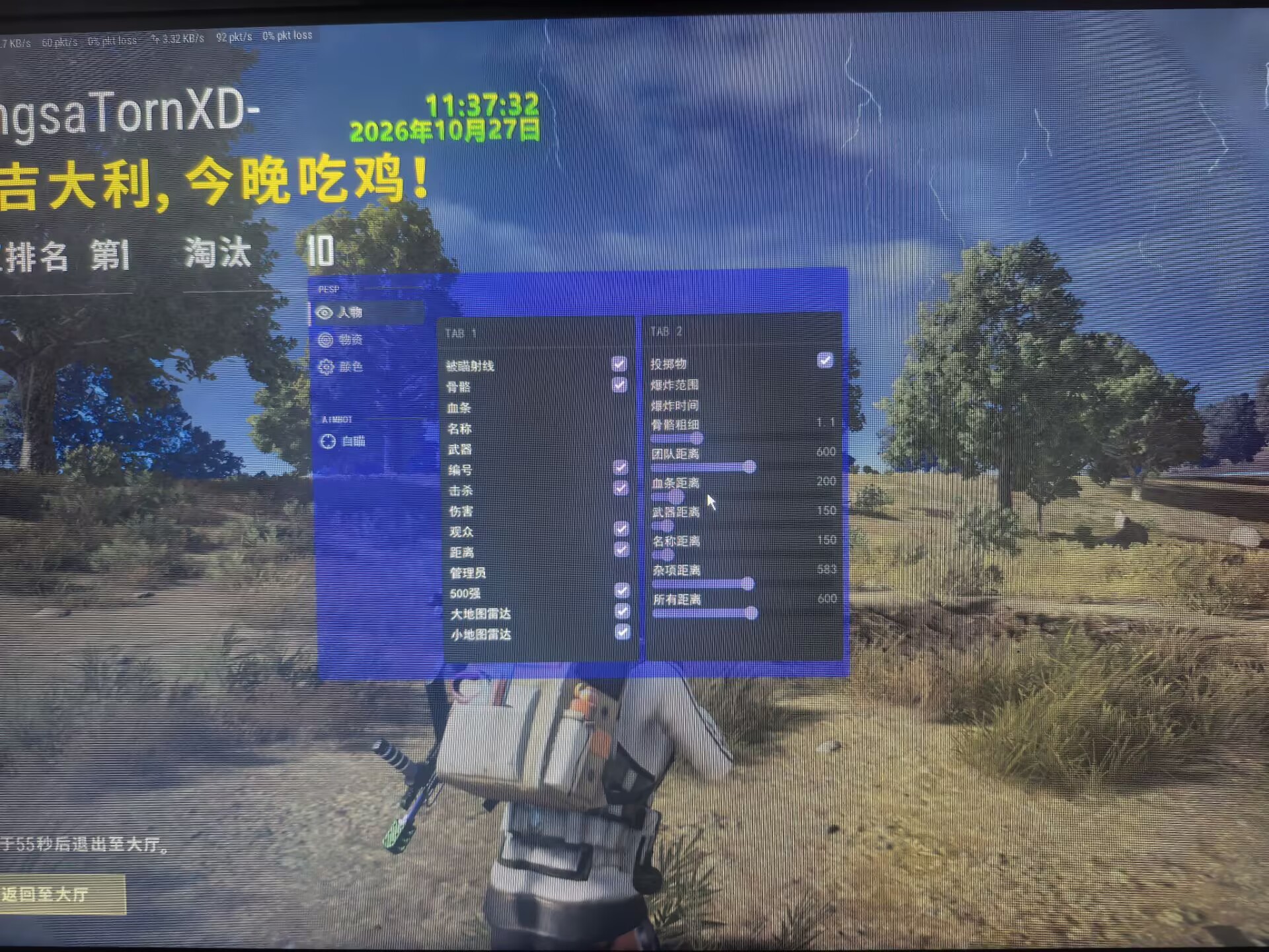 LV【全功能】