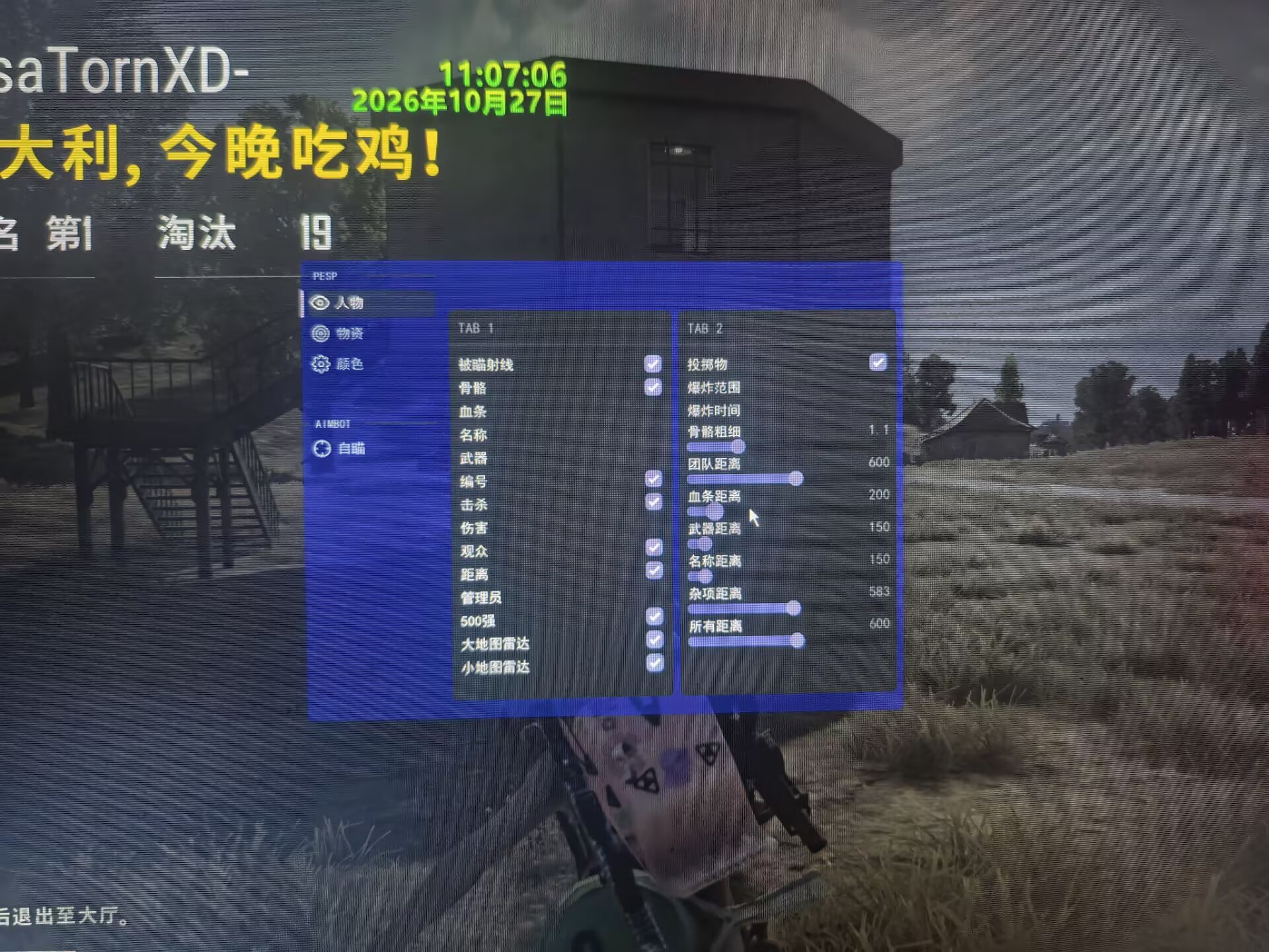 LV【全功能】