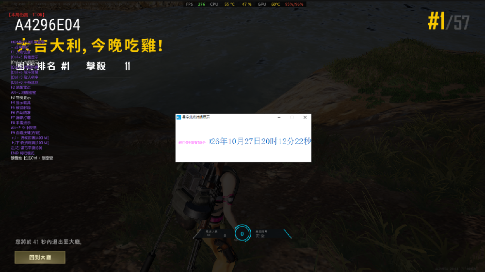 元神【全功能】