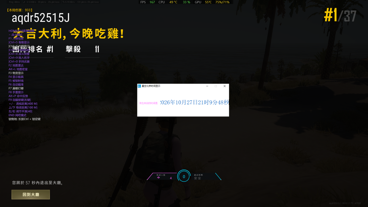 元神【全功能】