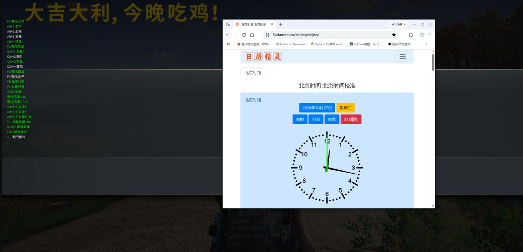 FL【全功能】