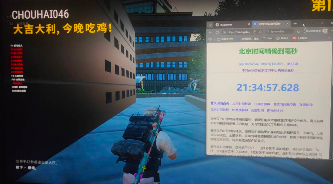 绝影【全功能】