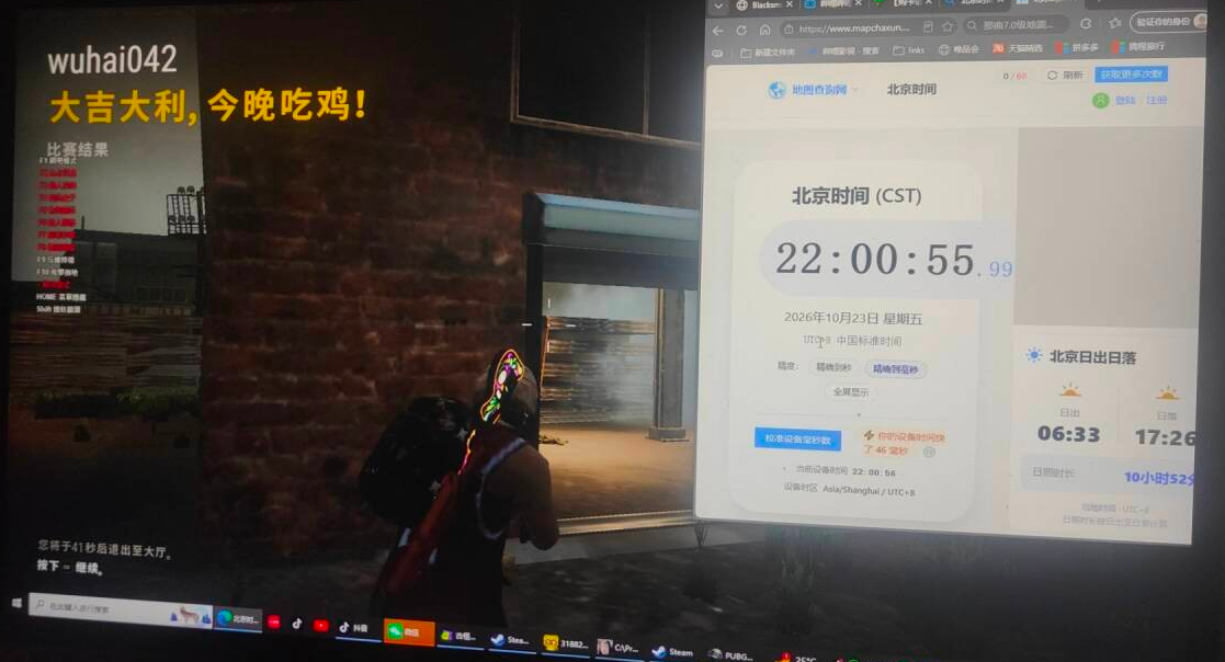 绝影【全功能】