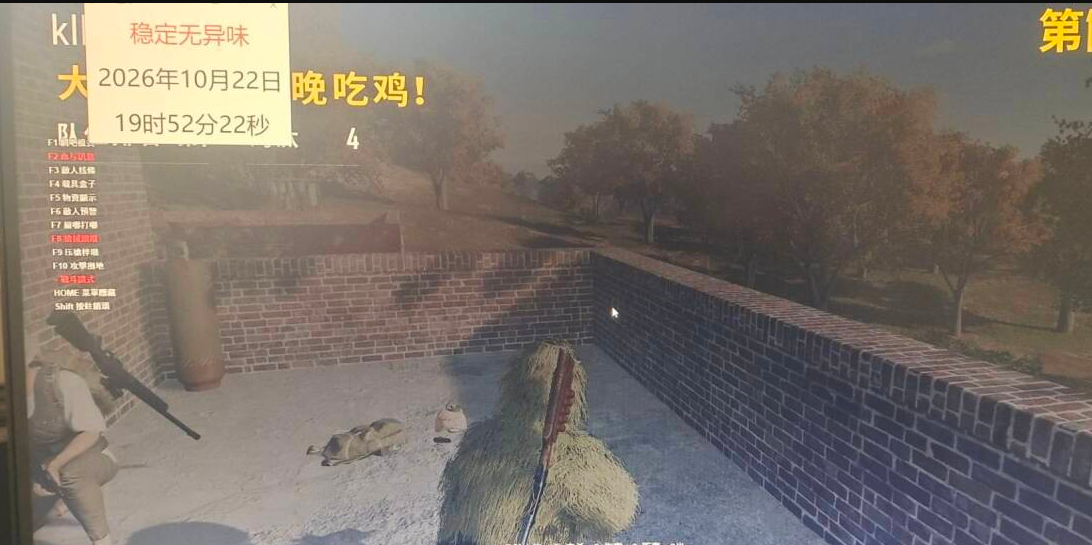 绝影【全功能】