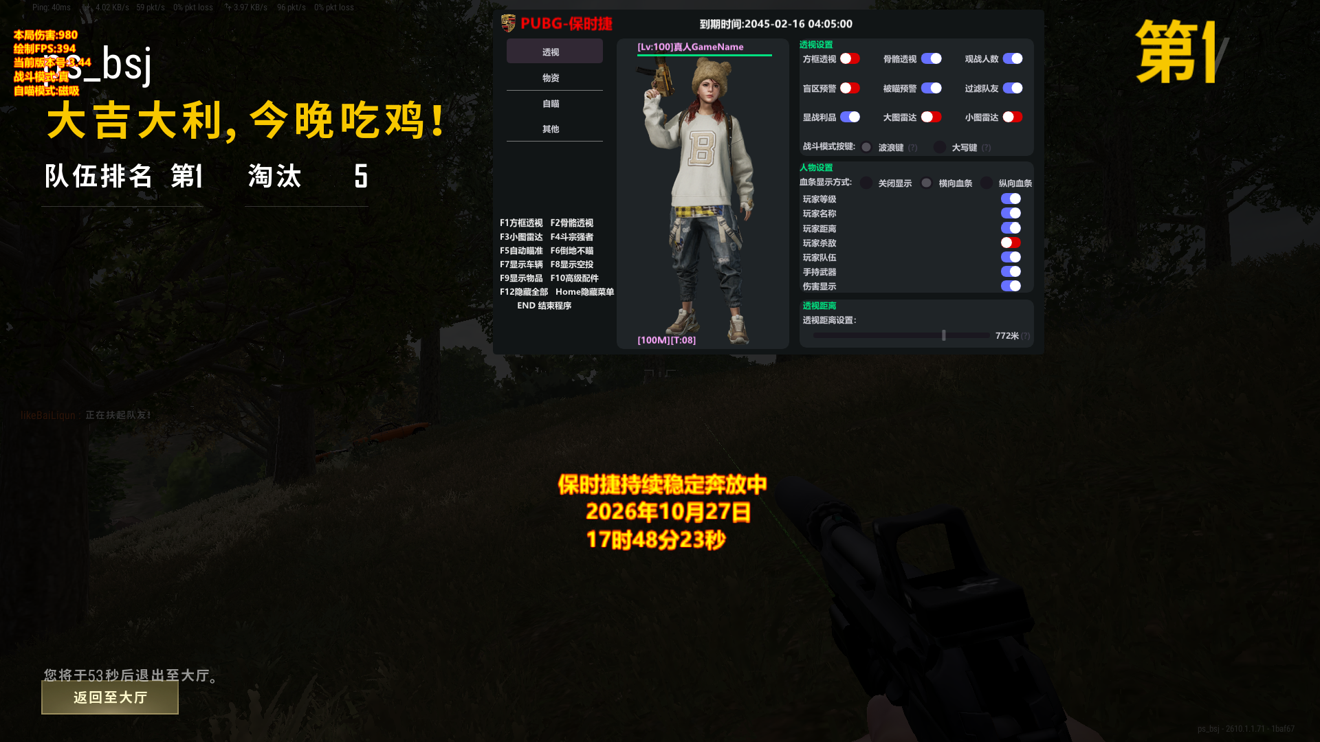 保时捷【全功能】