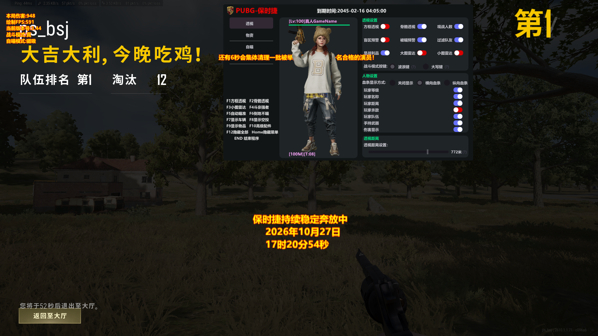 保时捷【全功能】