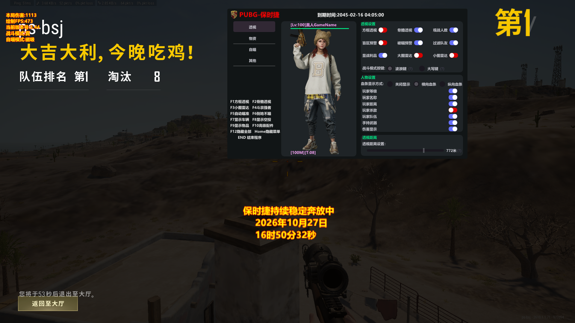 保时捷【全功能】