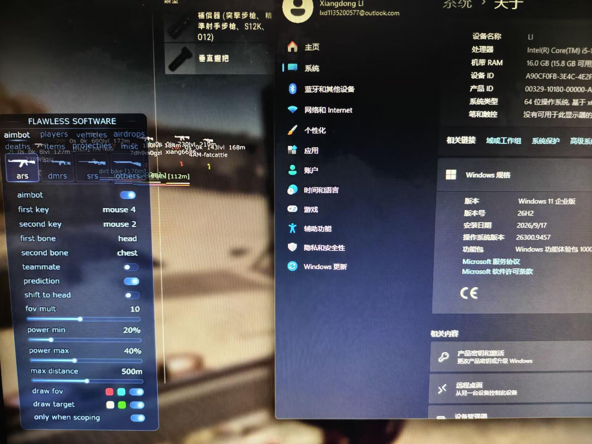 FS【双版本】