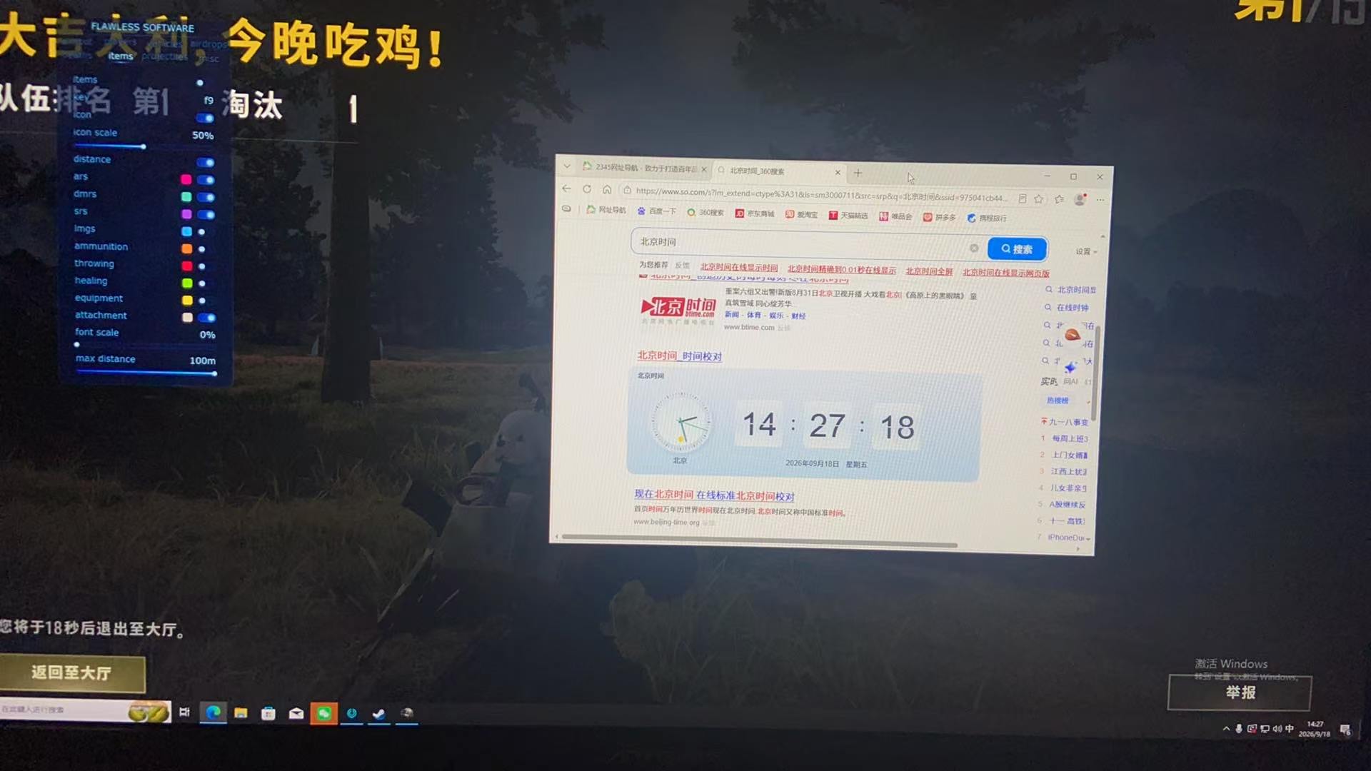 FS【双版本】