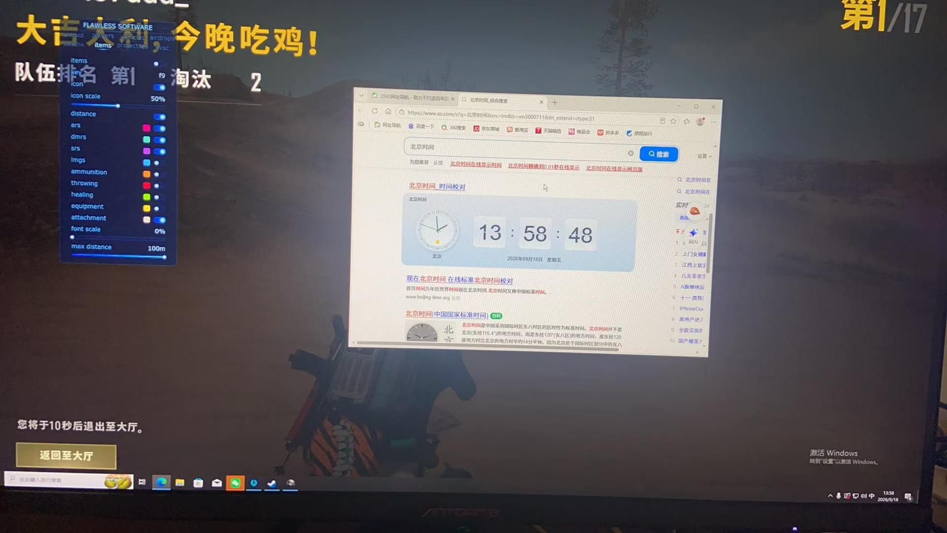 FS【双版本】