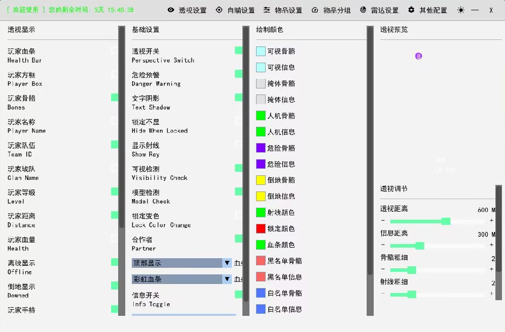 黑妮【全功能】