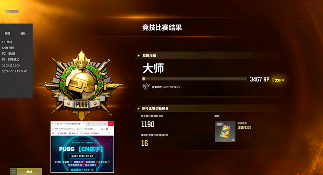 CN【全功能】