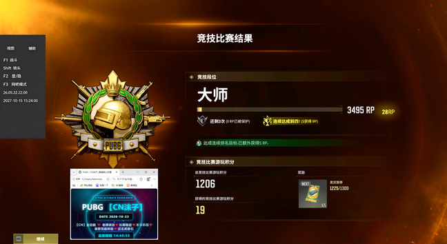 CN【全功能】