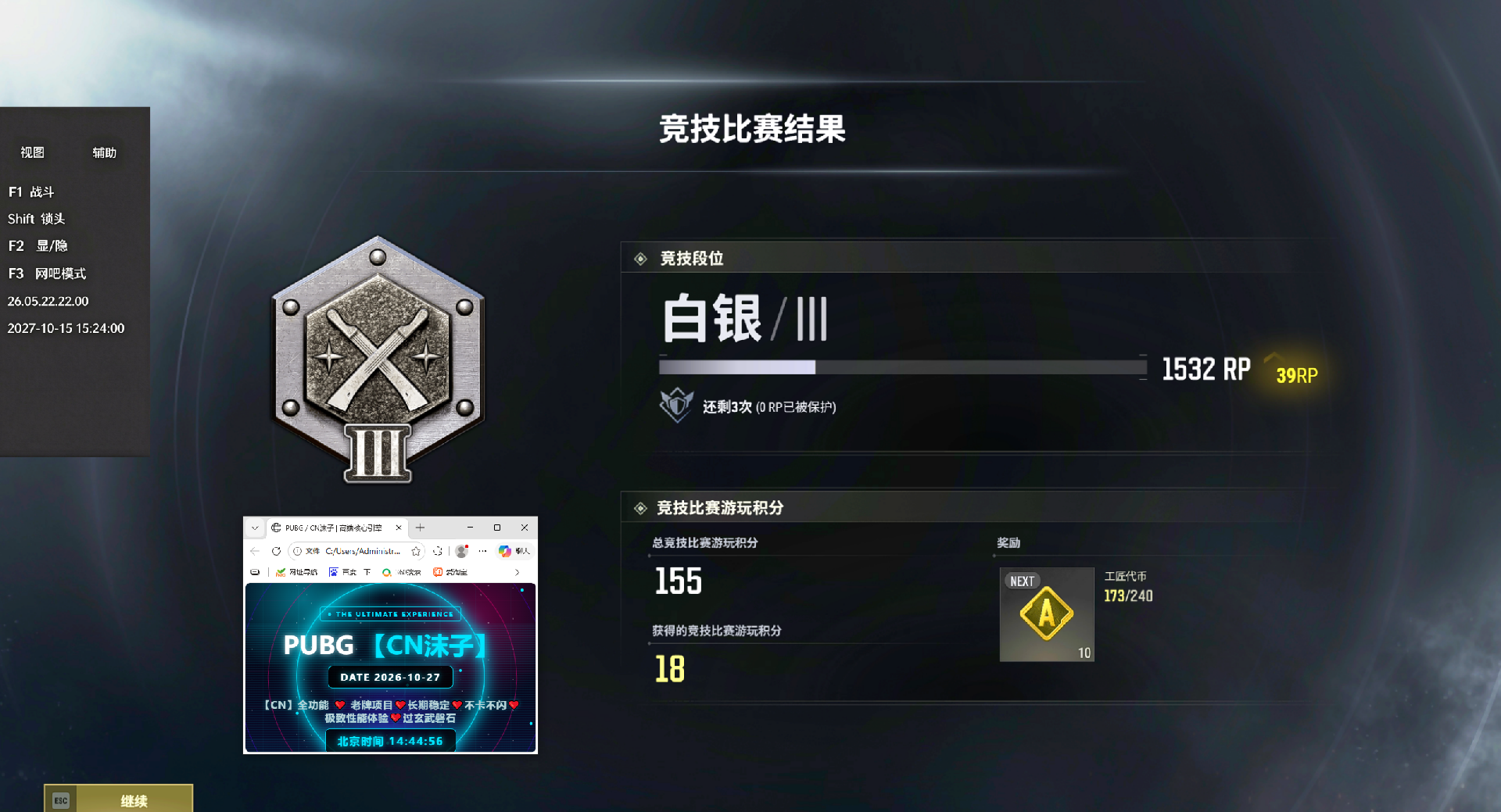 CN【全功能】