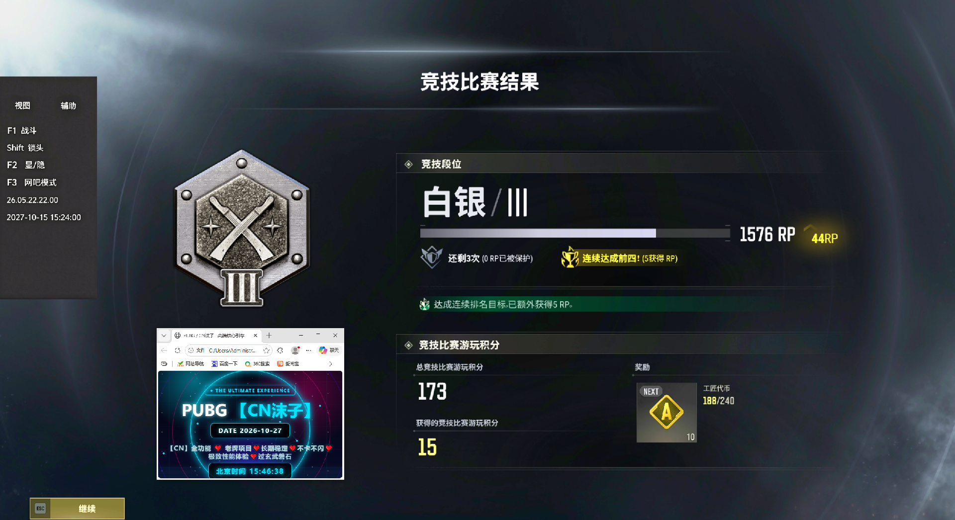 CN【全功能】
