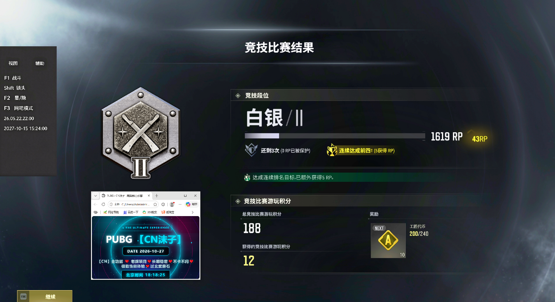 CN【全功能】