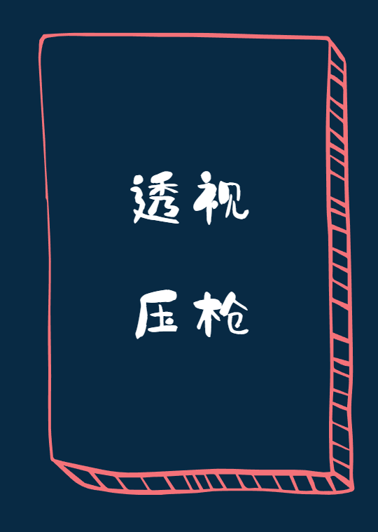 DH【单板】
