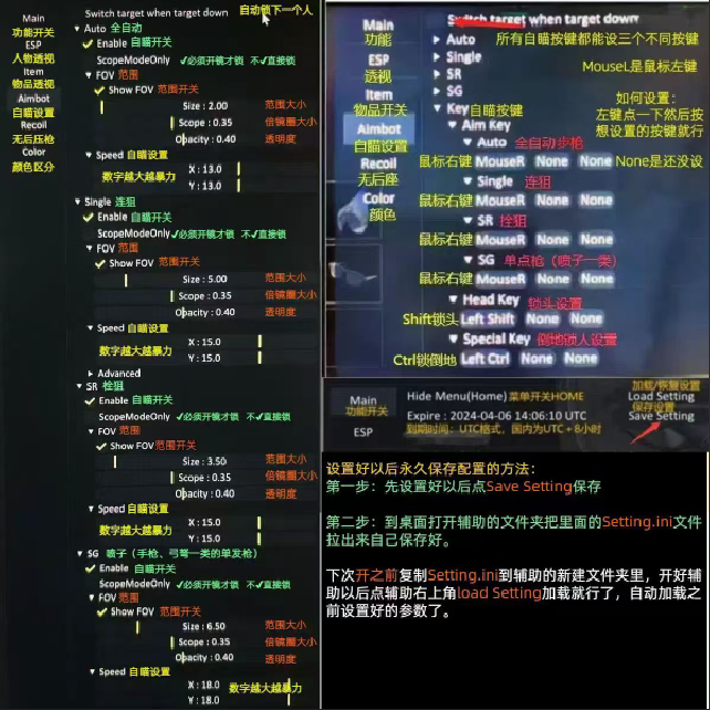 BS【全功能】