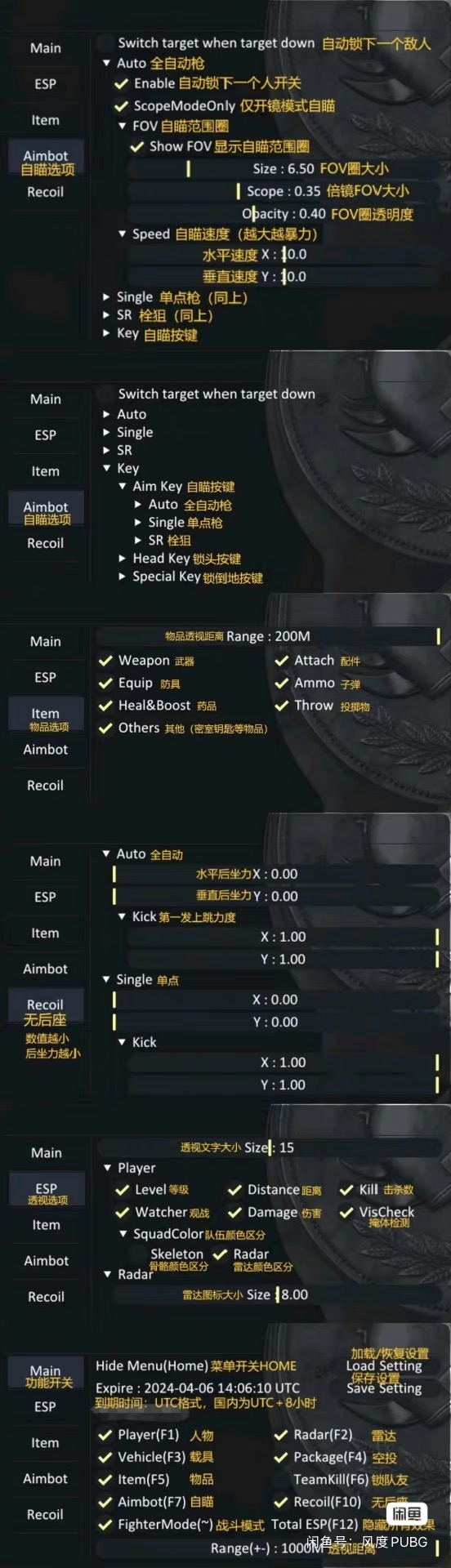 BS【全功能】