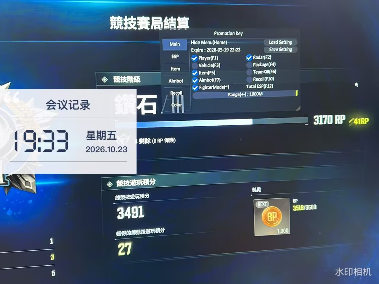BS【全功能】