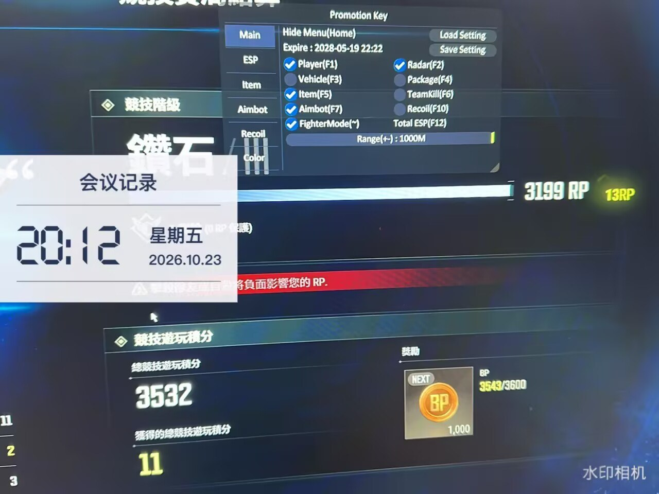 BS【全功能】