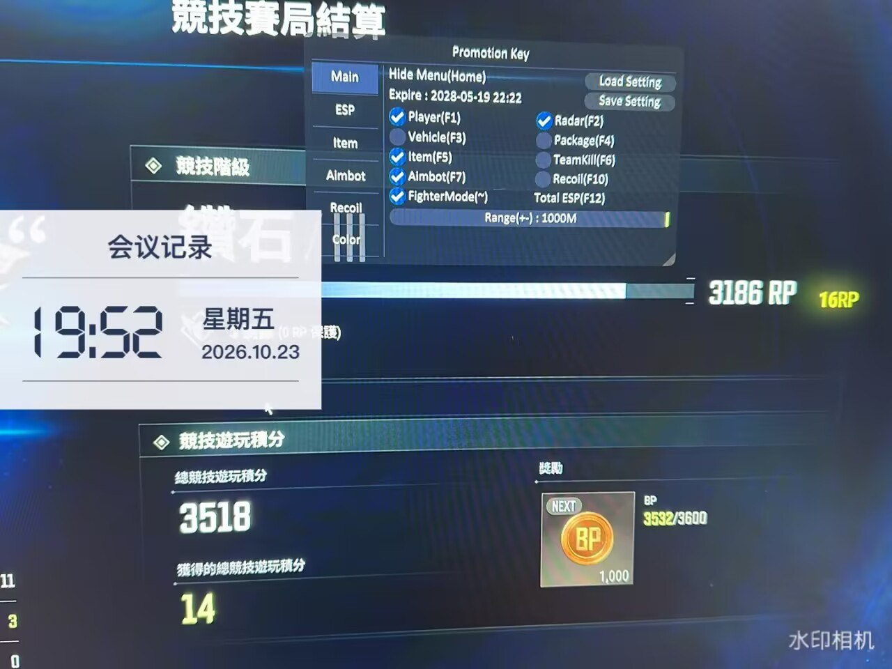 BS【全功能】