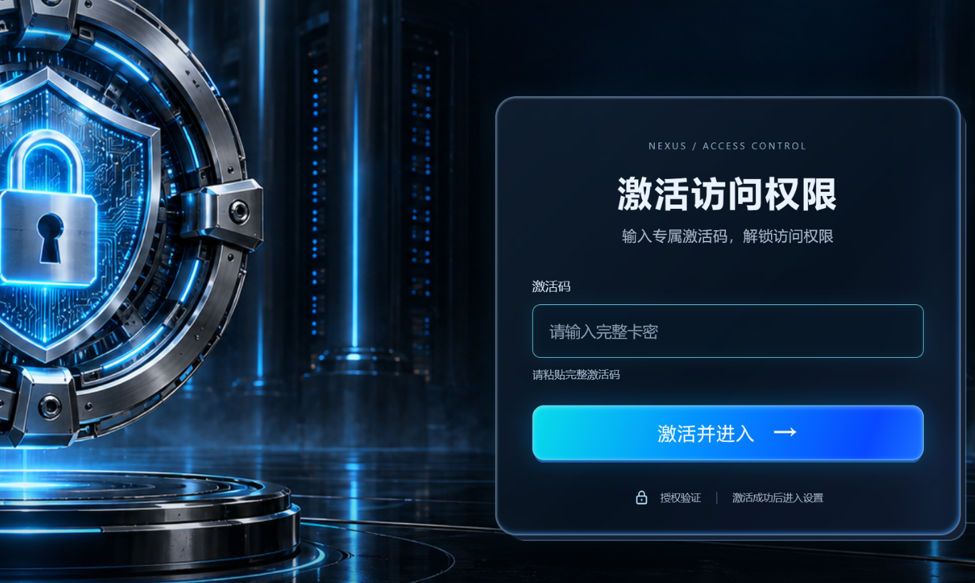 QC【压枪】