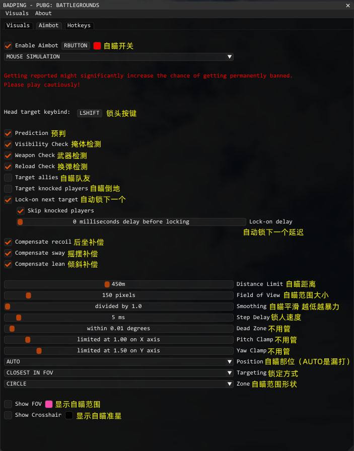 BP【全功能】