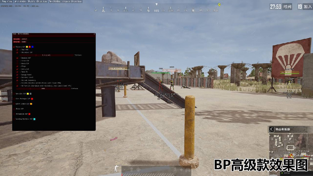 BP【全功能】