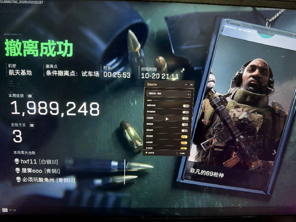 MK【全功能】
