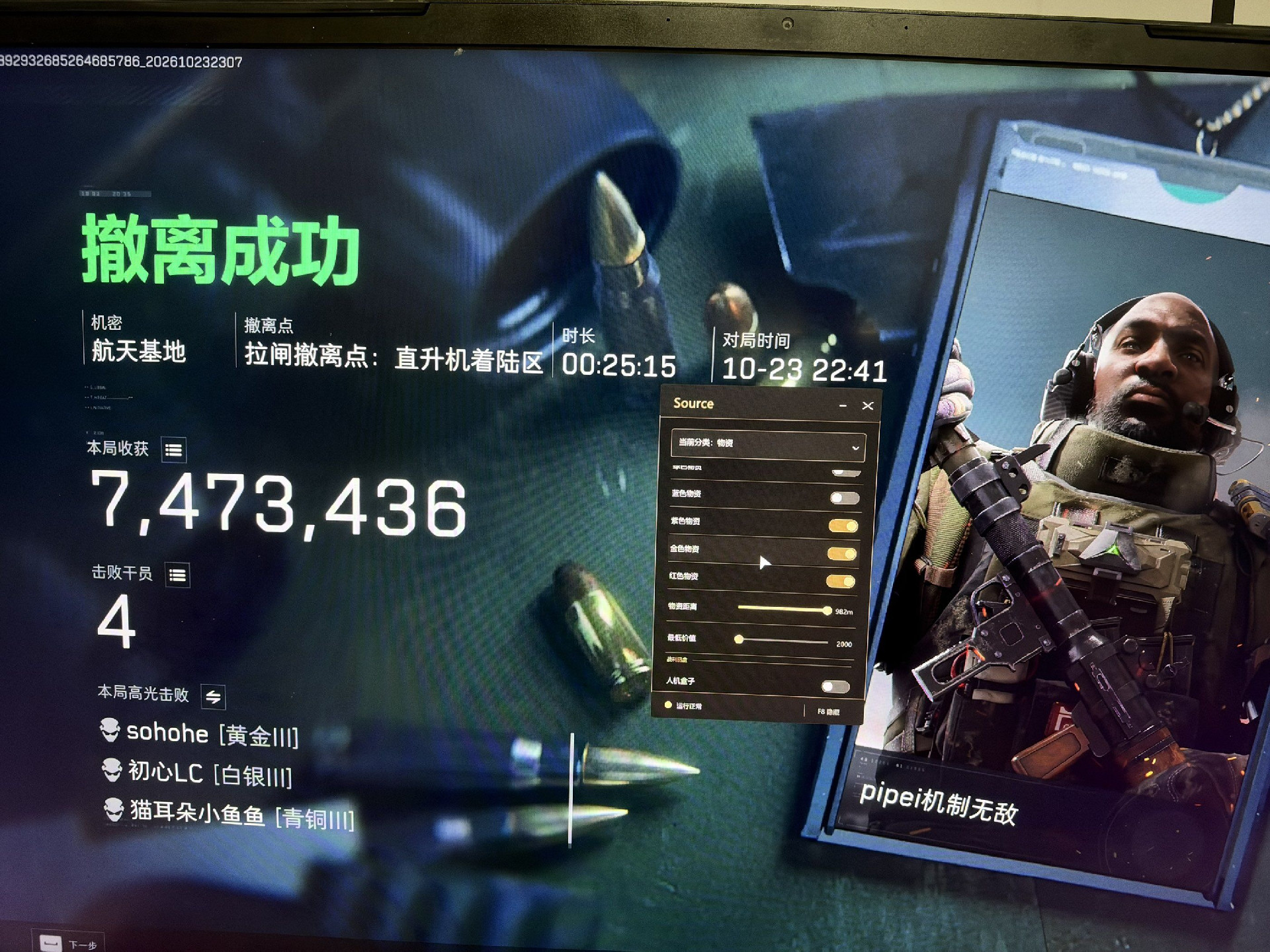 MK【全功能】