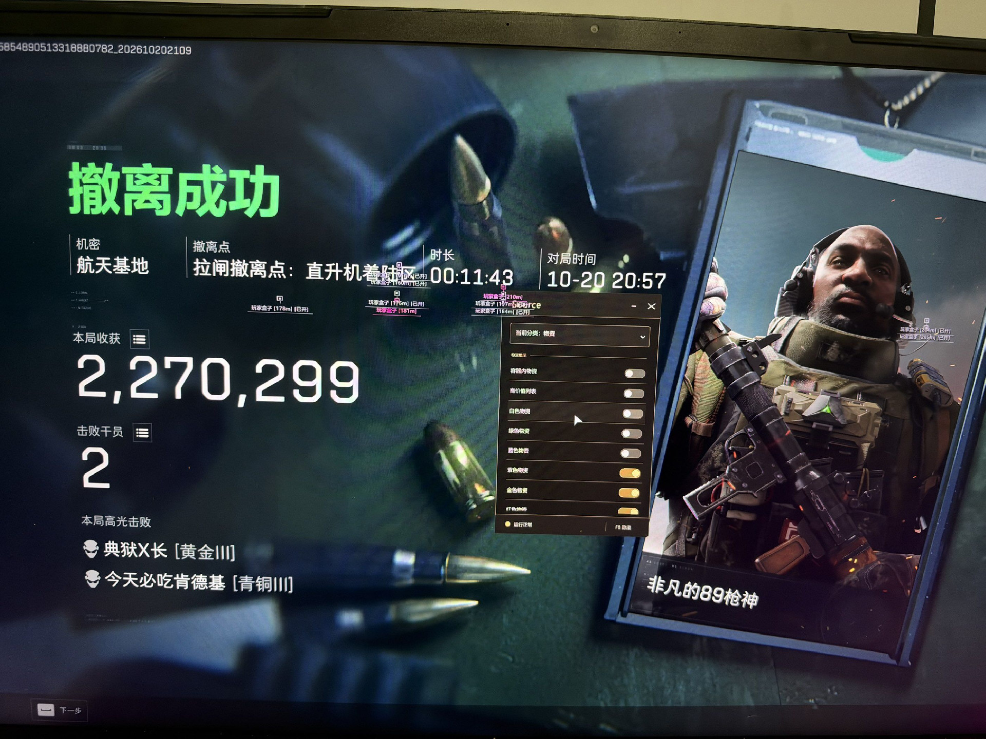 MK【全功能】