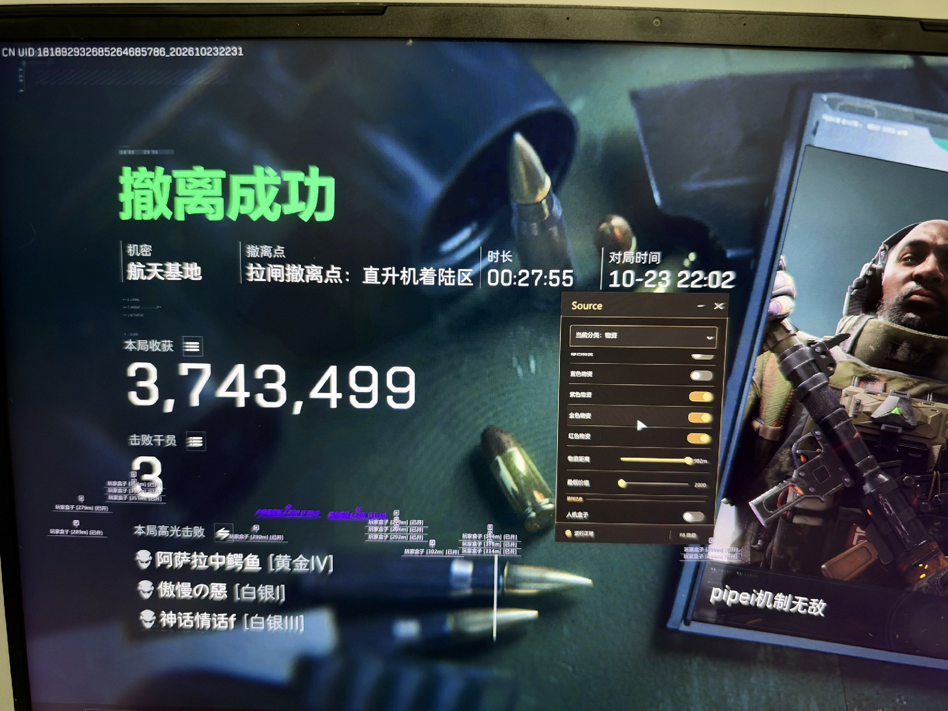 MK【全功能】