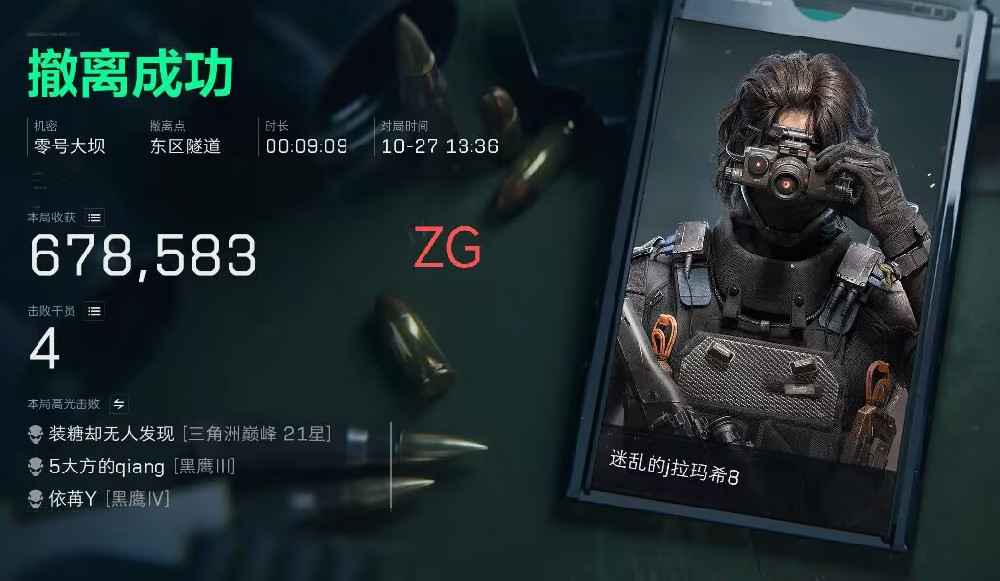 ZG【单热能】