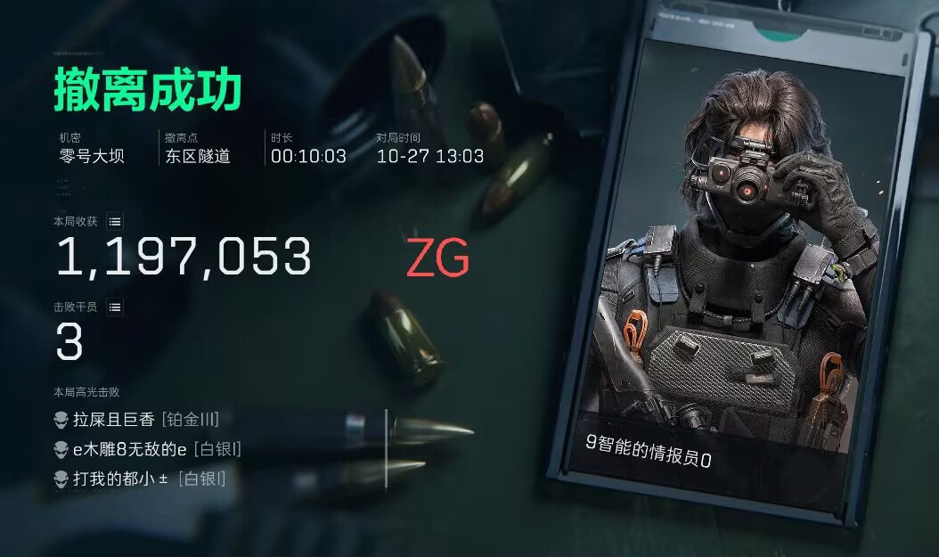 ZG【单热能】
