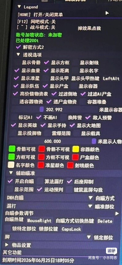 KT【全功能】