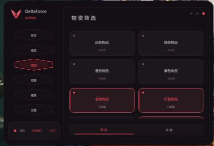 红影【全系统】