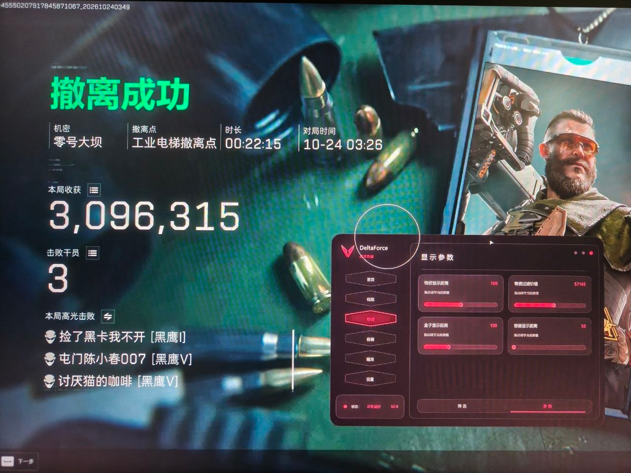 红影【全系统】