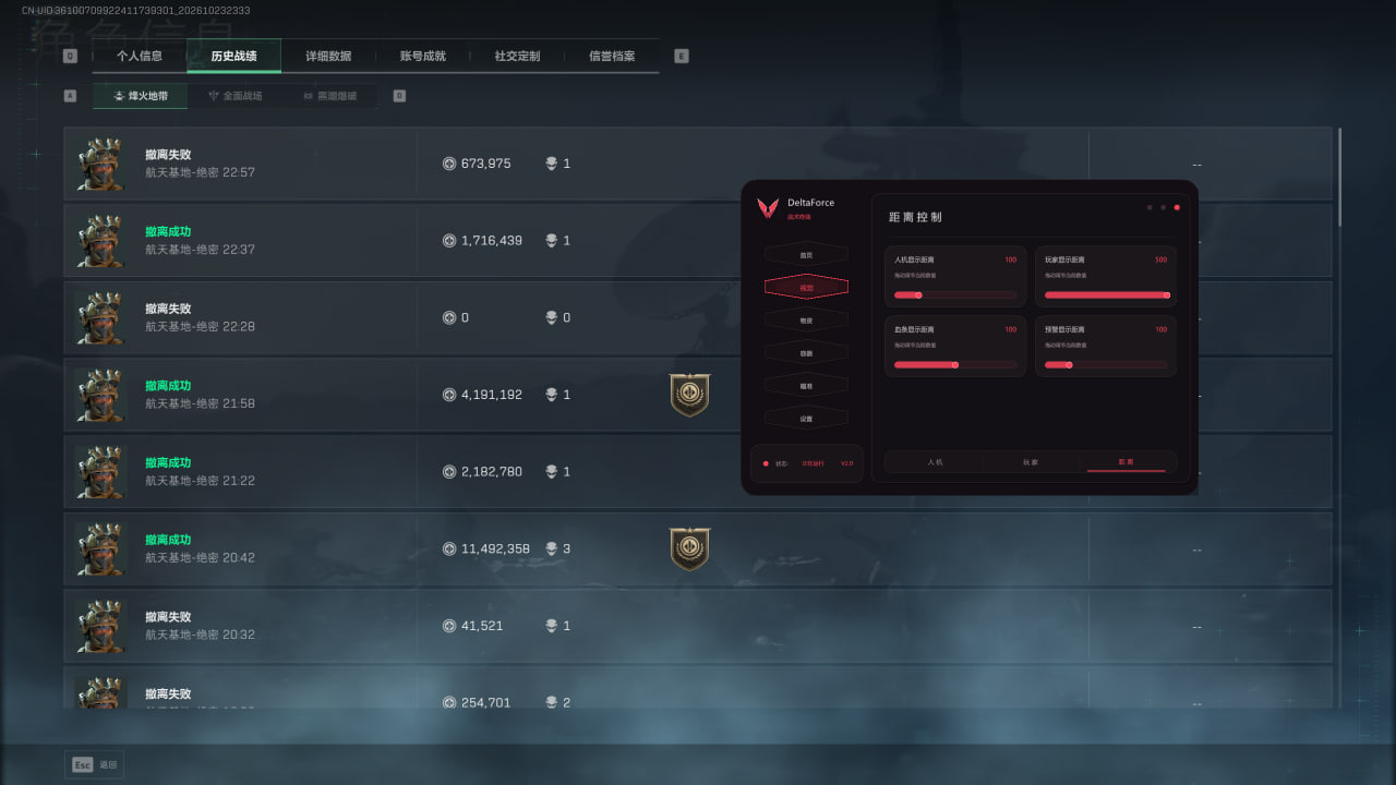 红影【全系统】