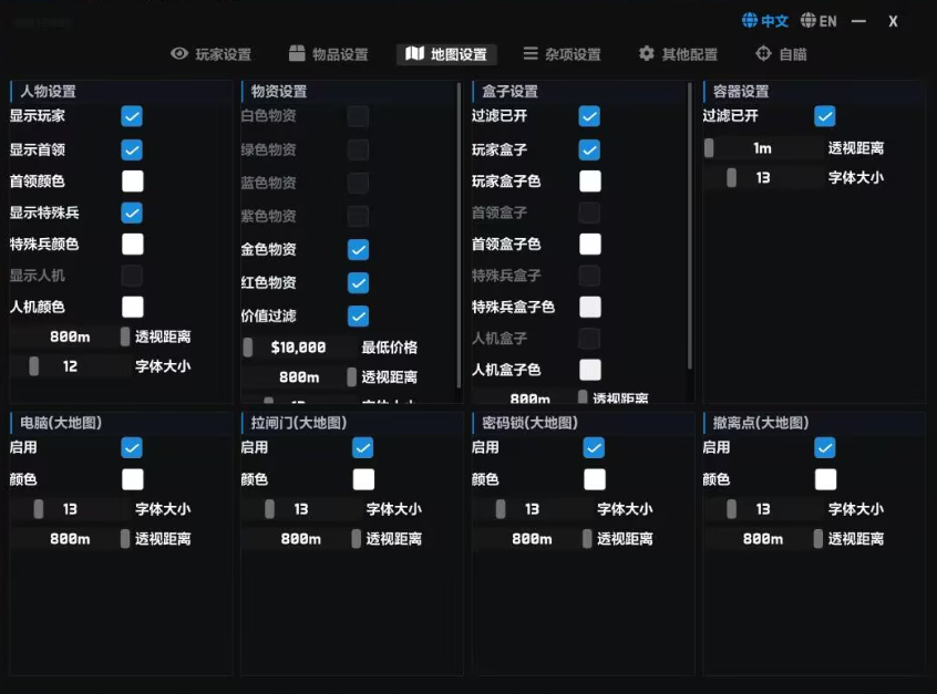 HRZ【全功能】